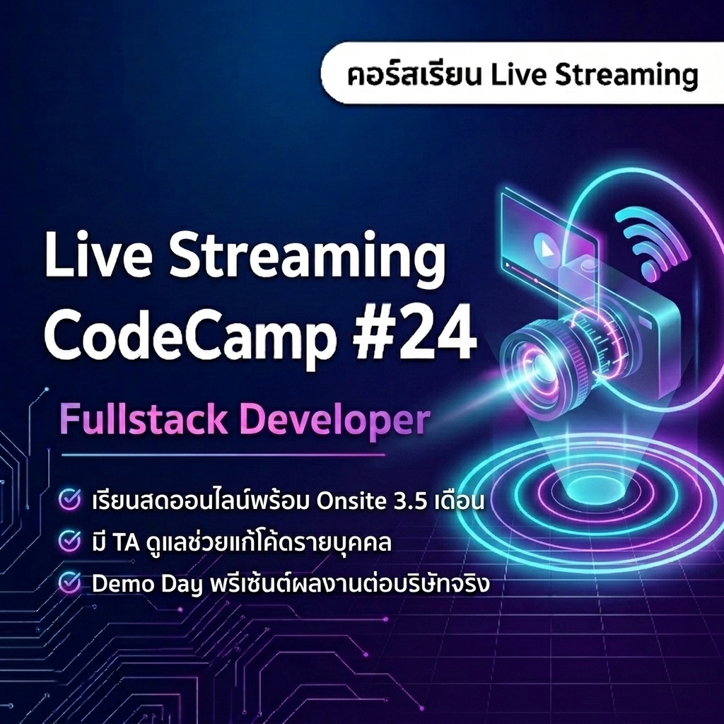 Fullstack Live Streaming