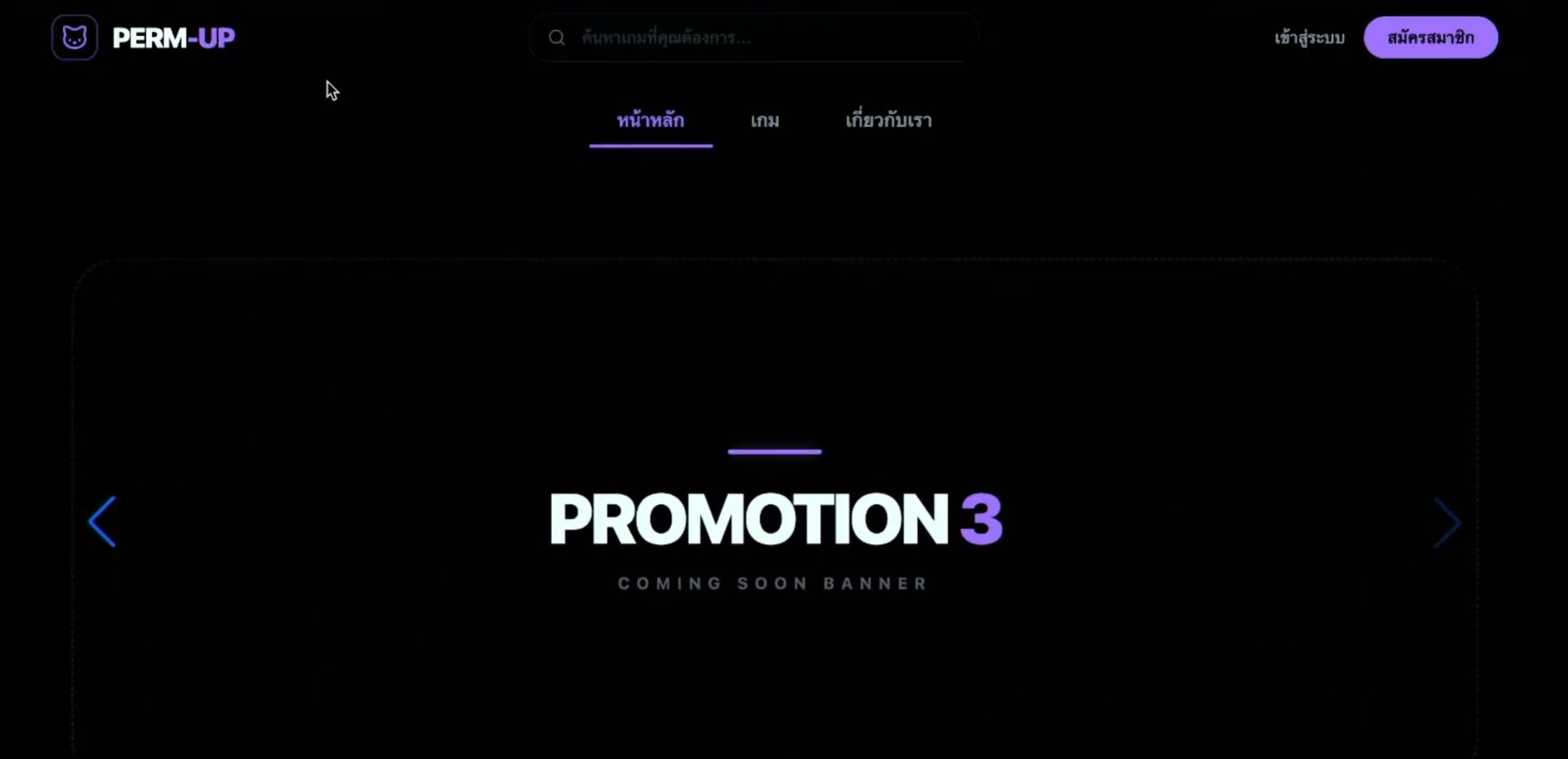 Perm-Up - Game Top-up Platform