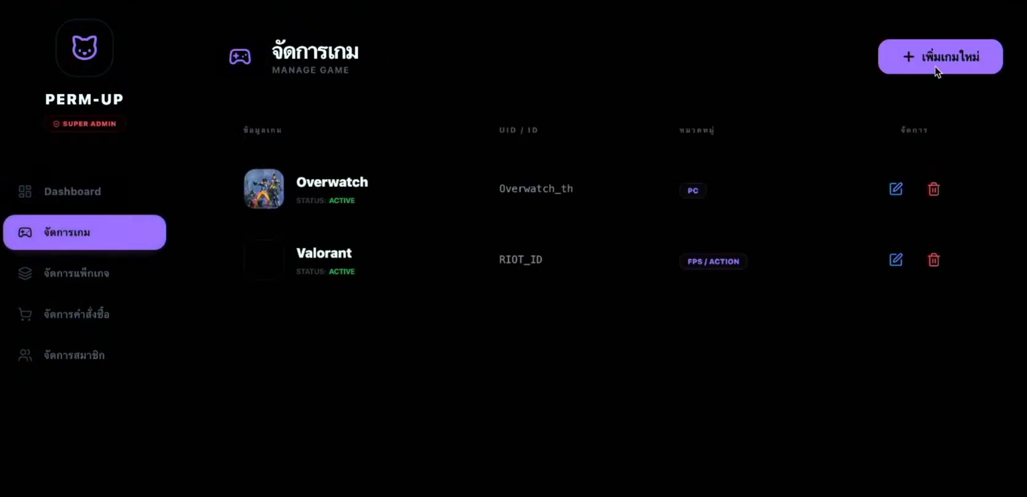 Perm-Up - Game Top-up Platform screenshot 3