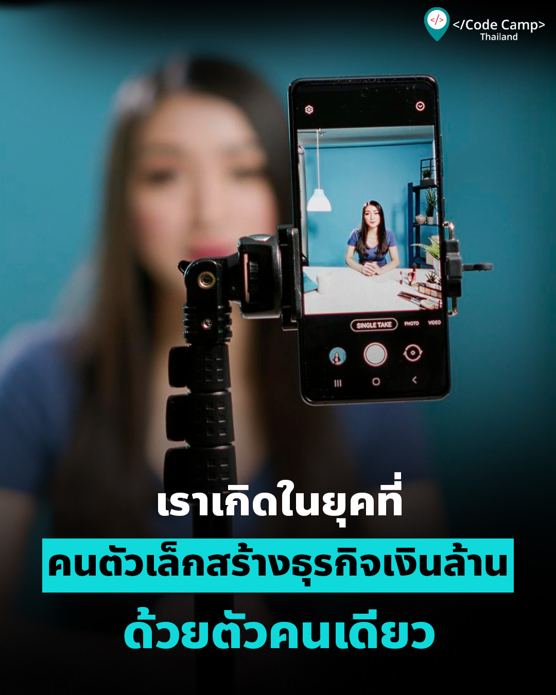 ปรากฏการณ์ Micro-SaaS คนตัวเล็ก ก็สร้างธุรกิจ “ล้านบาท” ได้ด้วยตัวคนเดียว